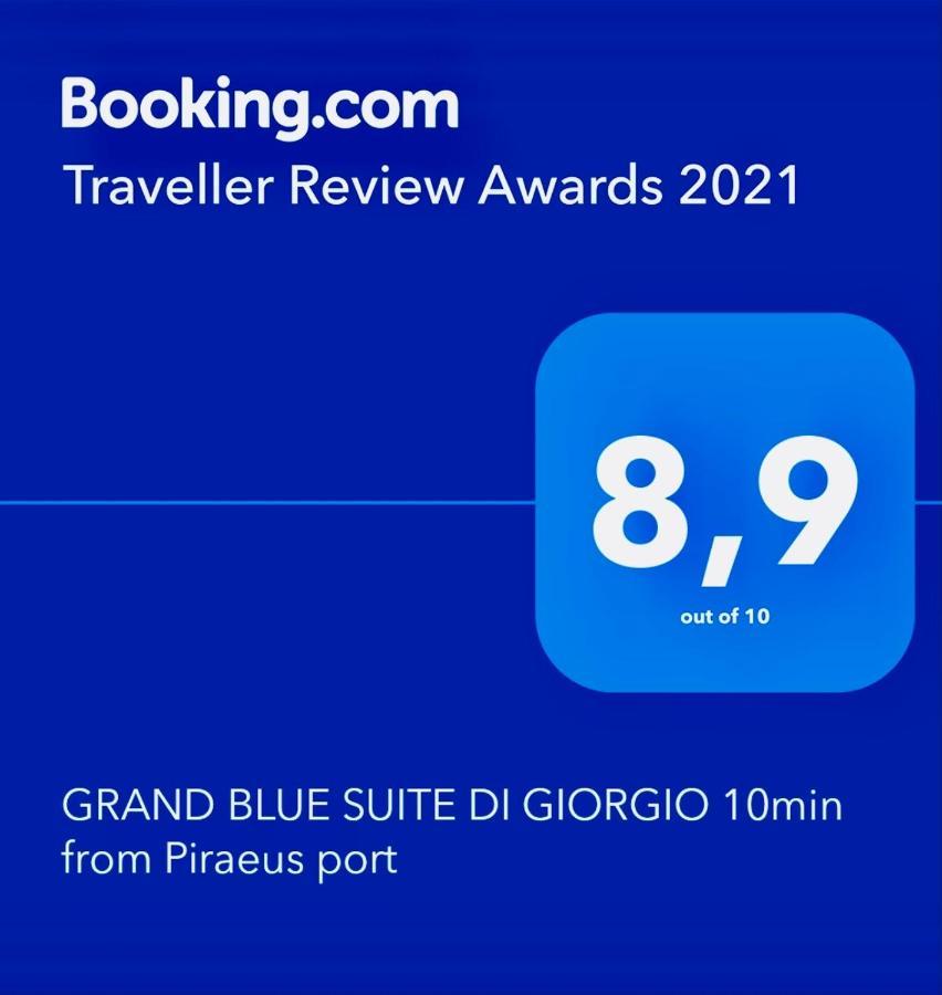 Grand Blue Suite Di Giorgio 10Min From Piraeus Port Экстерьер фото
